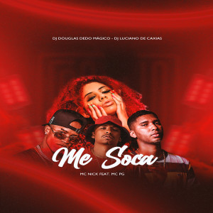 ดาวน์โหลดและฟังเพลง Me Soca พร้อมเนื้อเพลงจาก DJ LUCIANO DE CAXIAS