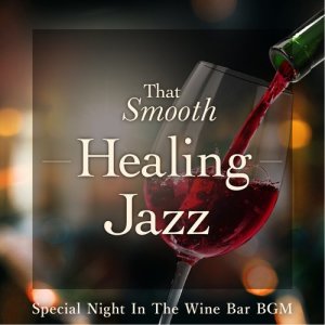 ดาวน์โหลดและฟังเพลง Dearest, I'm Feeling Good พร้อมเนื้อเพลงจาก Relaxing Piano Crew