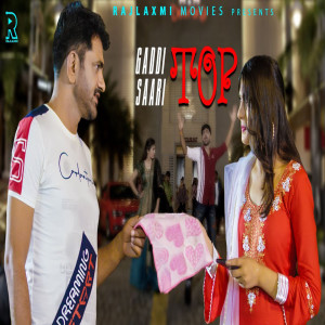 Listen to Gaddi Saari Top song with lyrics from Uttar Kumar