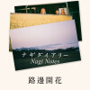 default album img