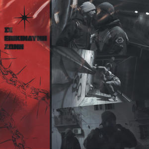 Cloudthoughts的專輯Se epikindini zwni (Explicit)