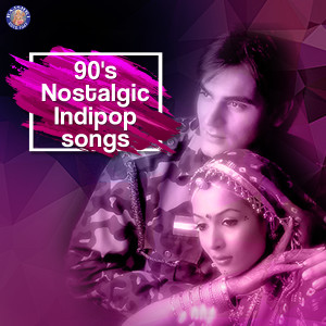 Listen to College Shukriya song with lyrics from Manohar Shetty
