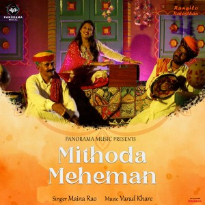 Listen to Mithoda Meheman song with lyrics from Maina Rao