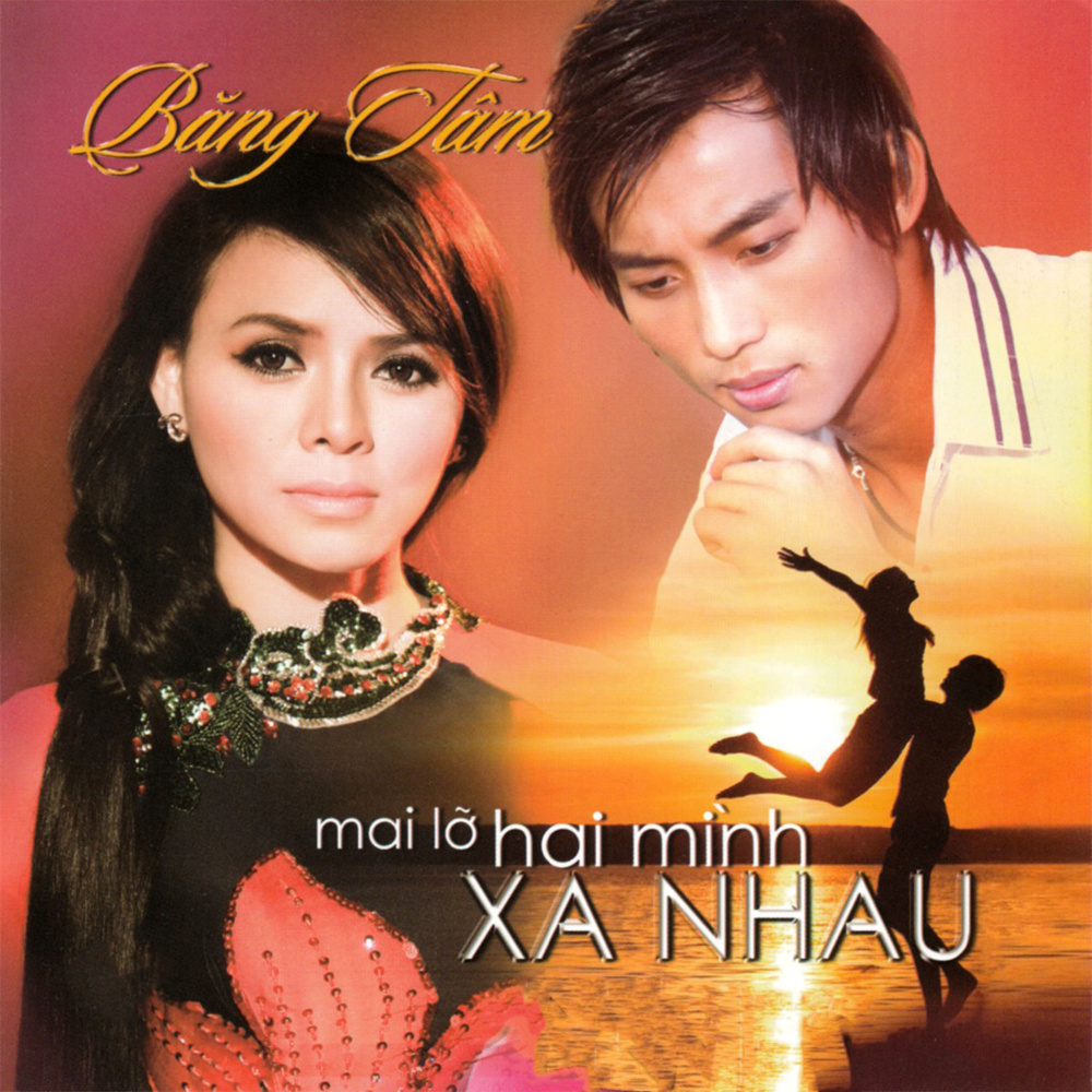 Nếu ta đừng quen nhau (Explicit)