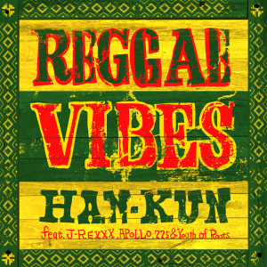 อัลบัม Reggae Vibes ศิลปิน HAN-KUN