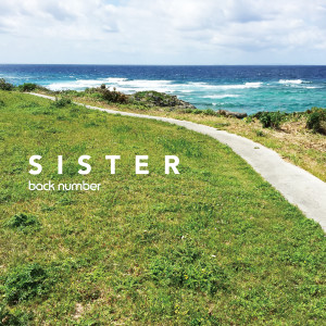 ดาวน์โหลดและฟังเพลง Awato Hitsuji (Instrumental) พร้อมเนื้อเพลงจาก back number
