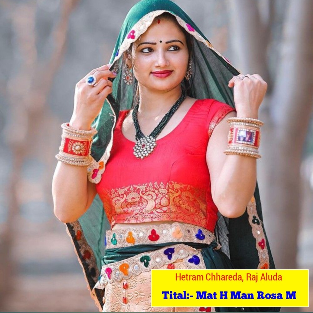 Mat H Man Rosa M
