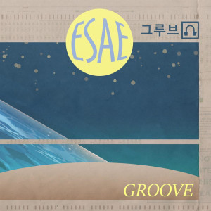 Listen to Groove song with lyrics from Esae