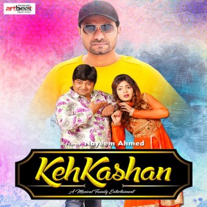 Listen to O Re Piya song with lyrics from Satish