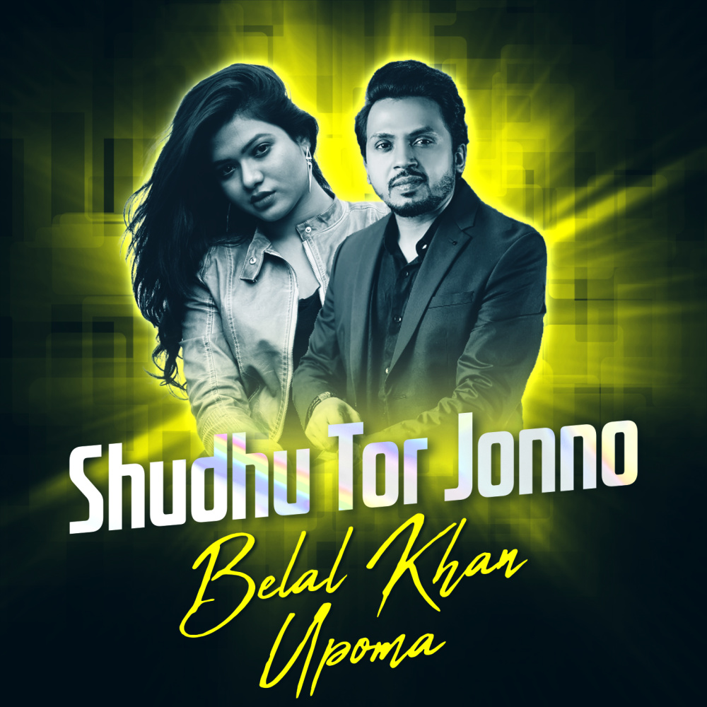 Shudhu Tor Jonne