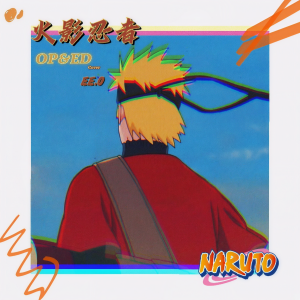 Listen to シルエット-TV SIZE- (cover: KANA-BOON) (完整版) song with lyrics from EE.O艺欧