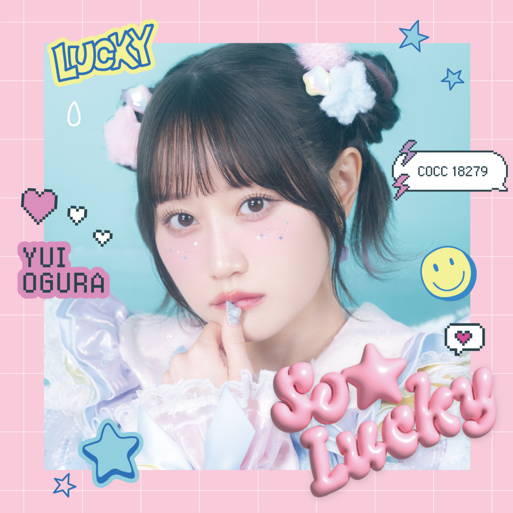 So☆Lucky (Instrumental)