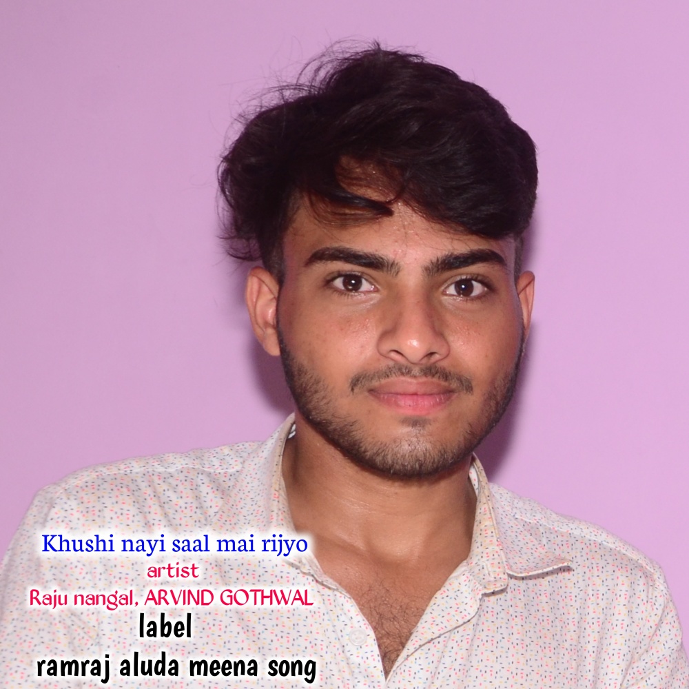 Khushi Nayi Saal Mai Rijyo (Meenawati)