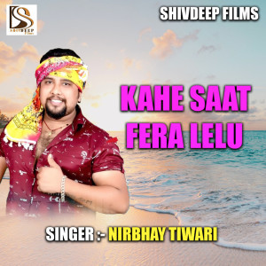 Nirbhay Tiwari的專輯Kahe Saat Fera Lelu
