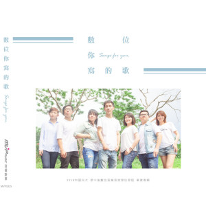 Listen to 失重 song with lyrics from 