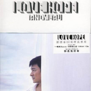 ดาวน์โหลดและฟังเพลง 你是我所有 พร้อมเนื้อเพลงจาก Andy Lau