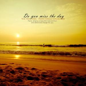 Listen to I Remember That Love. song with lyrics from 유연화