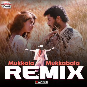 อัลบัม Mukkala Mukkabala Remix (From "Premikudu") ศิลปิน Swarnalatha