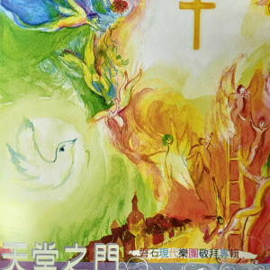 收聽磐石現代樂團的讓我歌詞歌曲