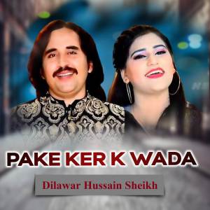收聽Dilawar Hussain Sheikh的Pake Ker K Wada歌詞歌曲