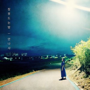 Listen to Sleepless night song with lyrics from ANNACHA