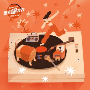 Dengarkan lagu 霓虹都市传说 nyanyian 卫星电报 dengan lirik