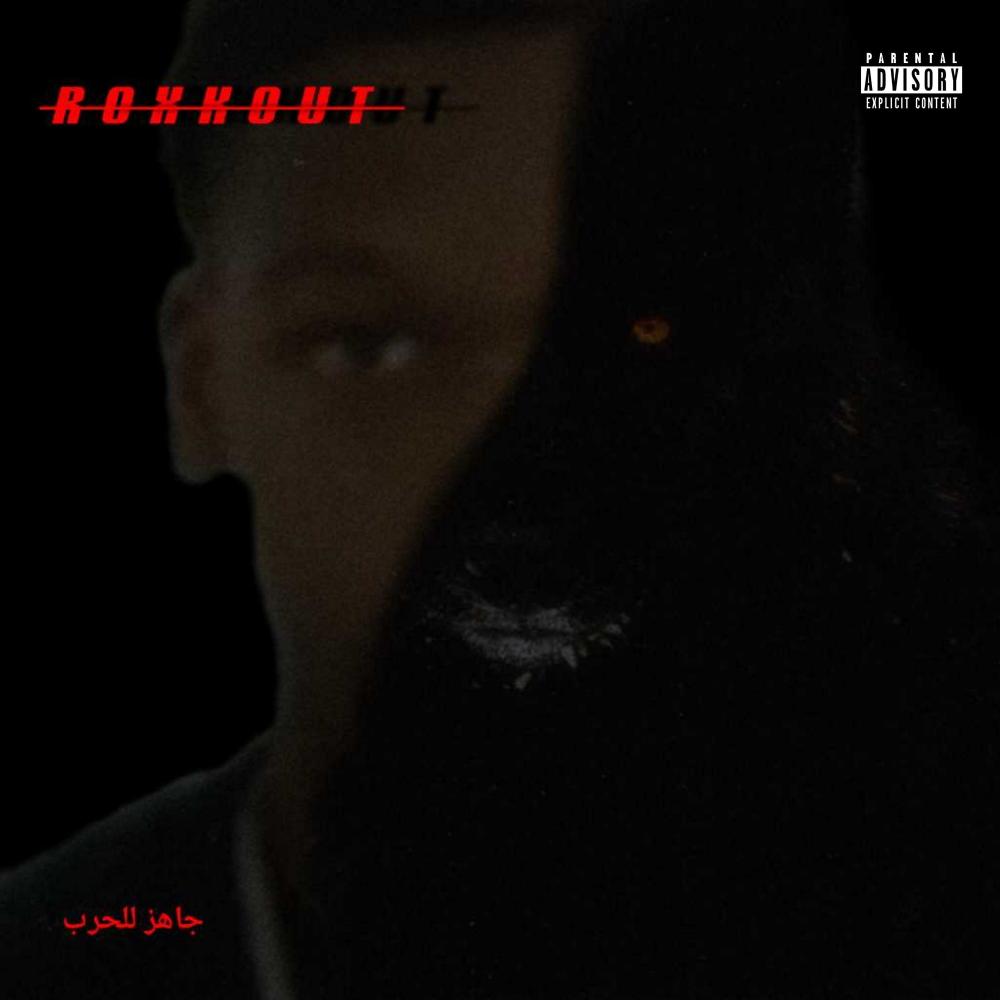 Alone (Explicit)