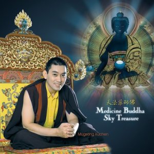 ดาวน์โหลดและฟังเพลง 藥師佛祈請文 พร้อมเนื้อเพลงจาก 南卓林寺僧众