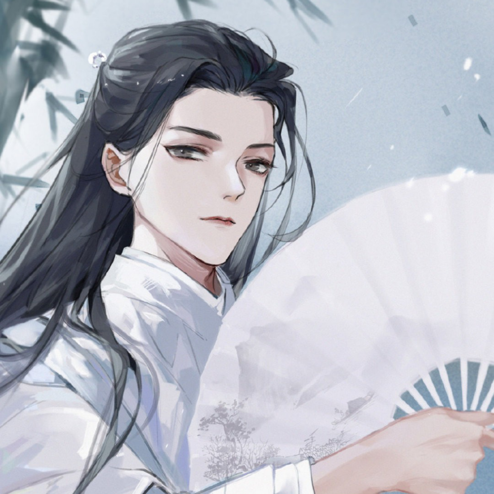 斯年