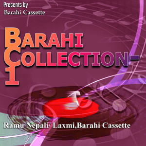 收聽Rishi Adhikari的Reel Ko Dhoka Bana歌詞歌曲