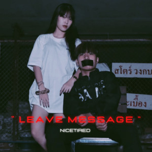 Listen to ทิ้งข้อความ song with lyrics from Nicetired