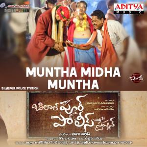 Album Muntha Midha Muntha (From "Bilalpur Police Station") from 