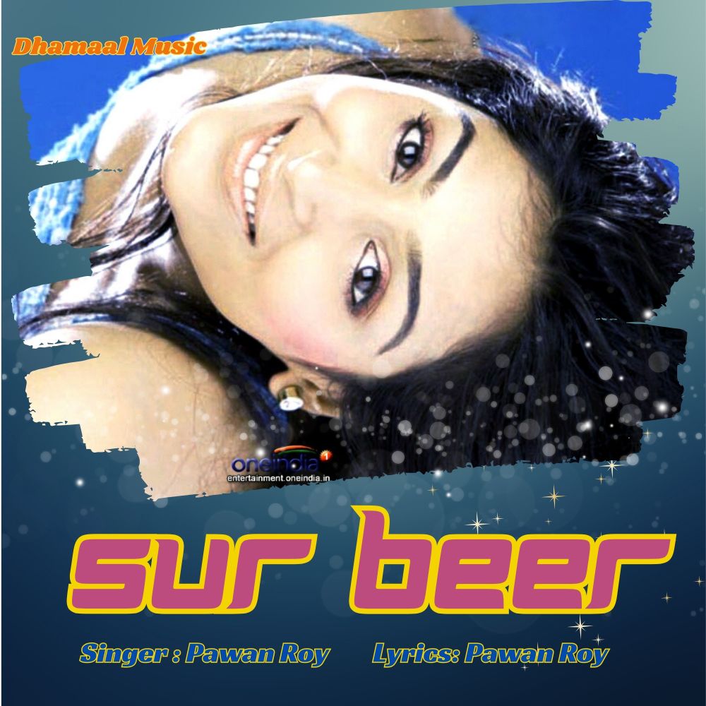 Sur Beer