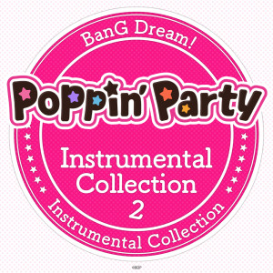อัลบัม Poppin'Party Instrumental Collection 2 ศิลปิน Poppin'Party