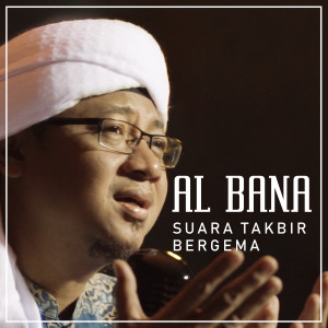 ดาวน์โหลดและฟังเพลง Suara Takbir Bergema พร้อมเนื้อเพลงจาก Al Bana