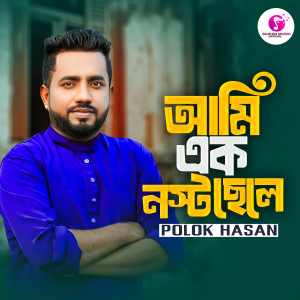 Album Ami Ek Noshto Chele from Polok Hasan