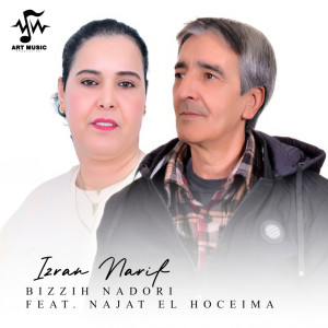 ดาวน์โหลดและฟังเพลง Izran Narif พร้อมเนื้อเพลงจาก Bizzih Nadori