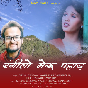 收听Ram Kaushal的Ransu Lage Meri Chaita歌词歌曲