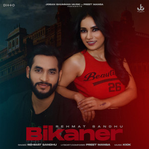 Rehmat Sandhu的專輯Bikaner
