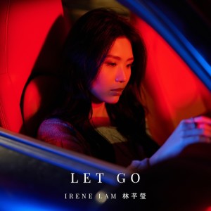 收聽Irene 林芊瑩的Let Go歌詞歌曲