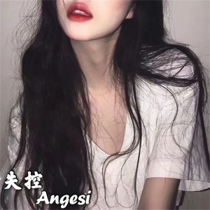 Dengarkan lagu Love is gone (抖音完整版) nyanyian Angesi dengan lirik