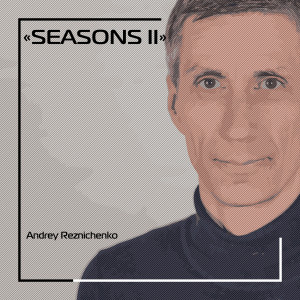 ดาวน์โหลดและฟังเพลง September พร้อมเนื้อเพลงจาก Andrey Reznichenko