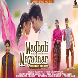 Album Madhuli Mayadaar from 