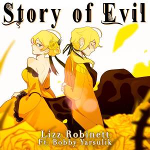 ดาวน์โหลดและฟังเพลง Servant of Evil (Japanese Cover) พร้อมเนื้อเพลงจาก Lizz Robinett