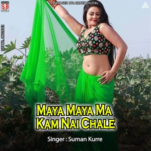 Dengarkan lagu Maya Maya Ma Kam Nai Chale nyanyian Suman Kurre dengan lirik