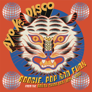 Various Artists的專輯Ayo Ke Disco: Boogie, Pop & Funk from the South China Sea (1974-88)