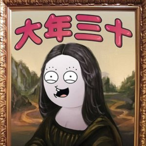 收听大张伟的倍儿爽歌词歌曲