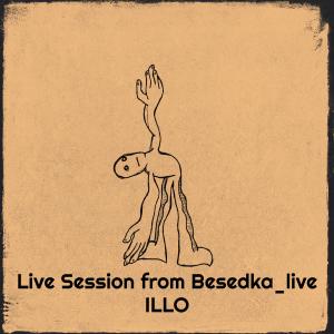 Listen to Finwhale - Live song with lyrics from Illo