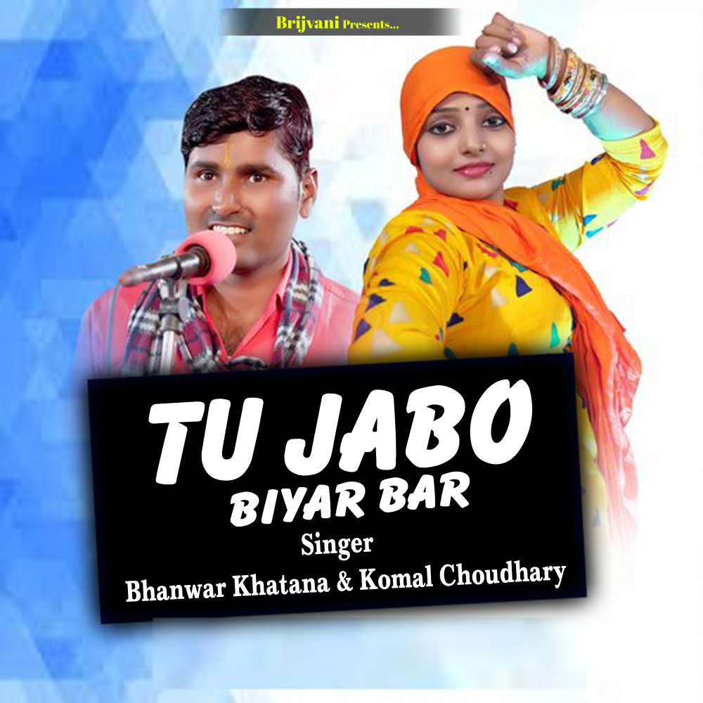 Tu Jabo Biyar Bar