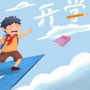 Listen to 九月，您好（粤语） (完整版) song with lyrics from 六少飞